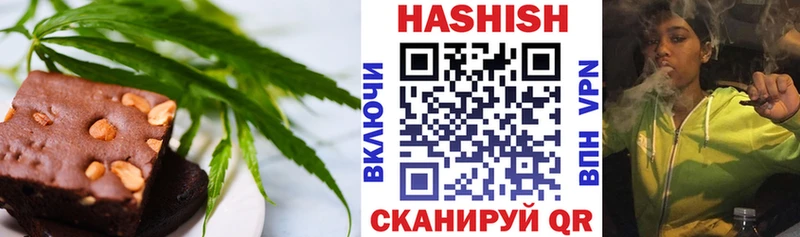 Еда ТГК марихуана  Шилка 