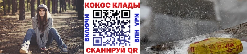 КОКАИН Боливия  Шилка 