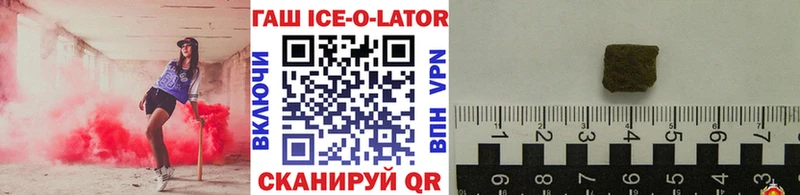 blacksprut онион  Шилка  Гашиш хэш 