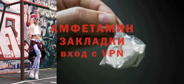 первитин Чердынь