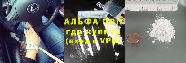 альфа пвп Чекалин