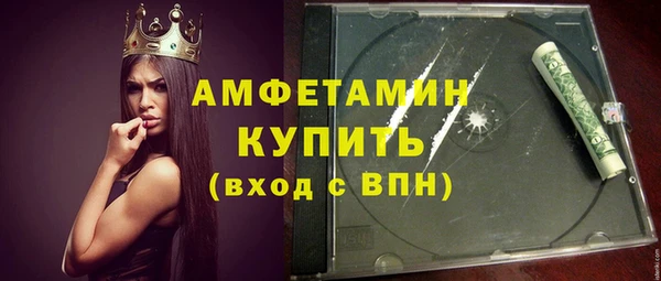 первитин Чердынь