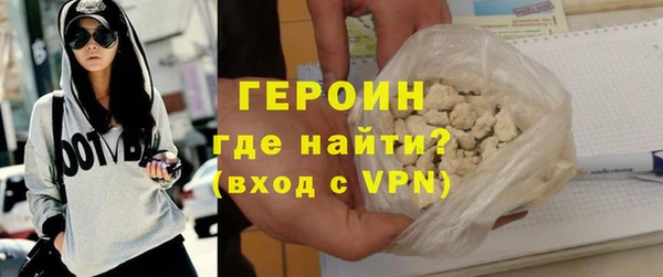 первитин Чердынь