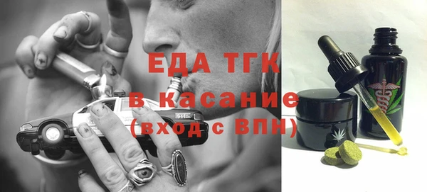 шишки Фурманов
