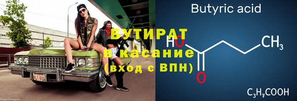 первитин Чердынь