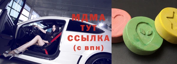 первитин Чердынь
