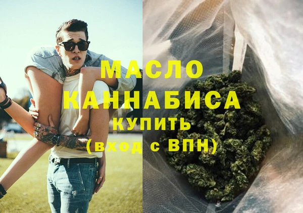 первитин Чердынь