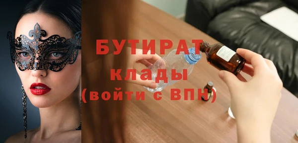 альфа пвп Чекалин