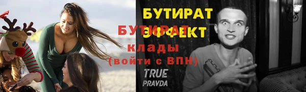 первитин Чердынь