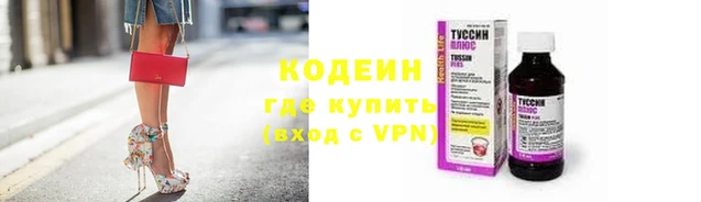 синтетический гашиш Хадыженск