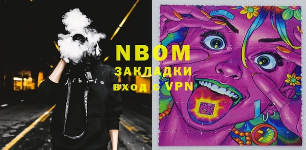 первитин Чердынь