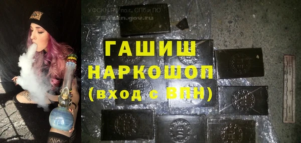 первитин Чердынь