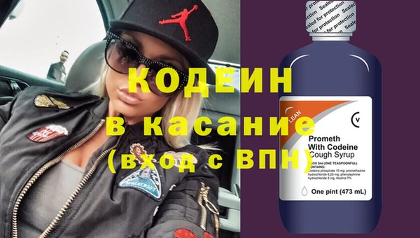 первитин Чердынь