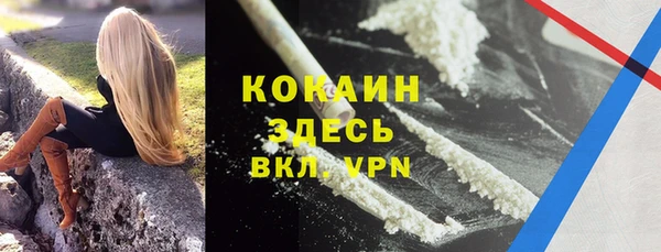 альфа пвп Чекалин