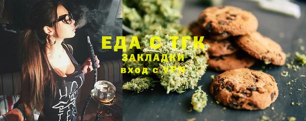 альфа пвп Чекалин