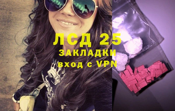 альфа пвп Чекалин