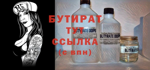 первитин Чердынь