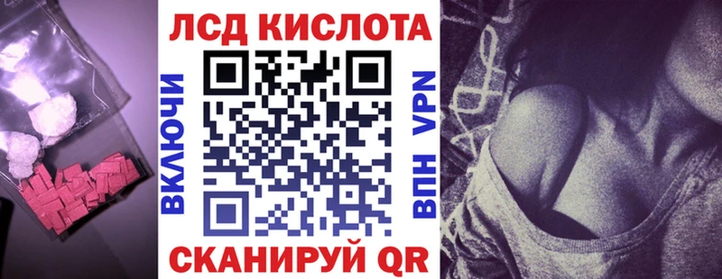 хочу наркоту  Шилка  LSD-25 экстази кислота 