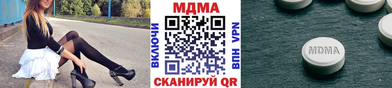 купить   Шилка  МДМА молли 