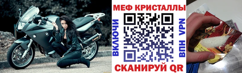 МЕГА ссылка  Шилка  МЯУ-МЯУ 4 MMC 