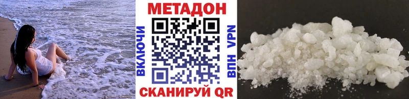 OMG ССЫЛКА  Шилка  МЕТАДОН мёд 