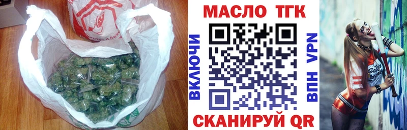 Дистиллят ТГК вейп Шилка